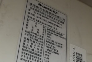 克山格力空调维修电话是多少