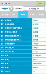 克山中央空调维修电话是多少