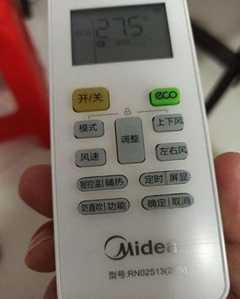 克山空调遥控器打不开